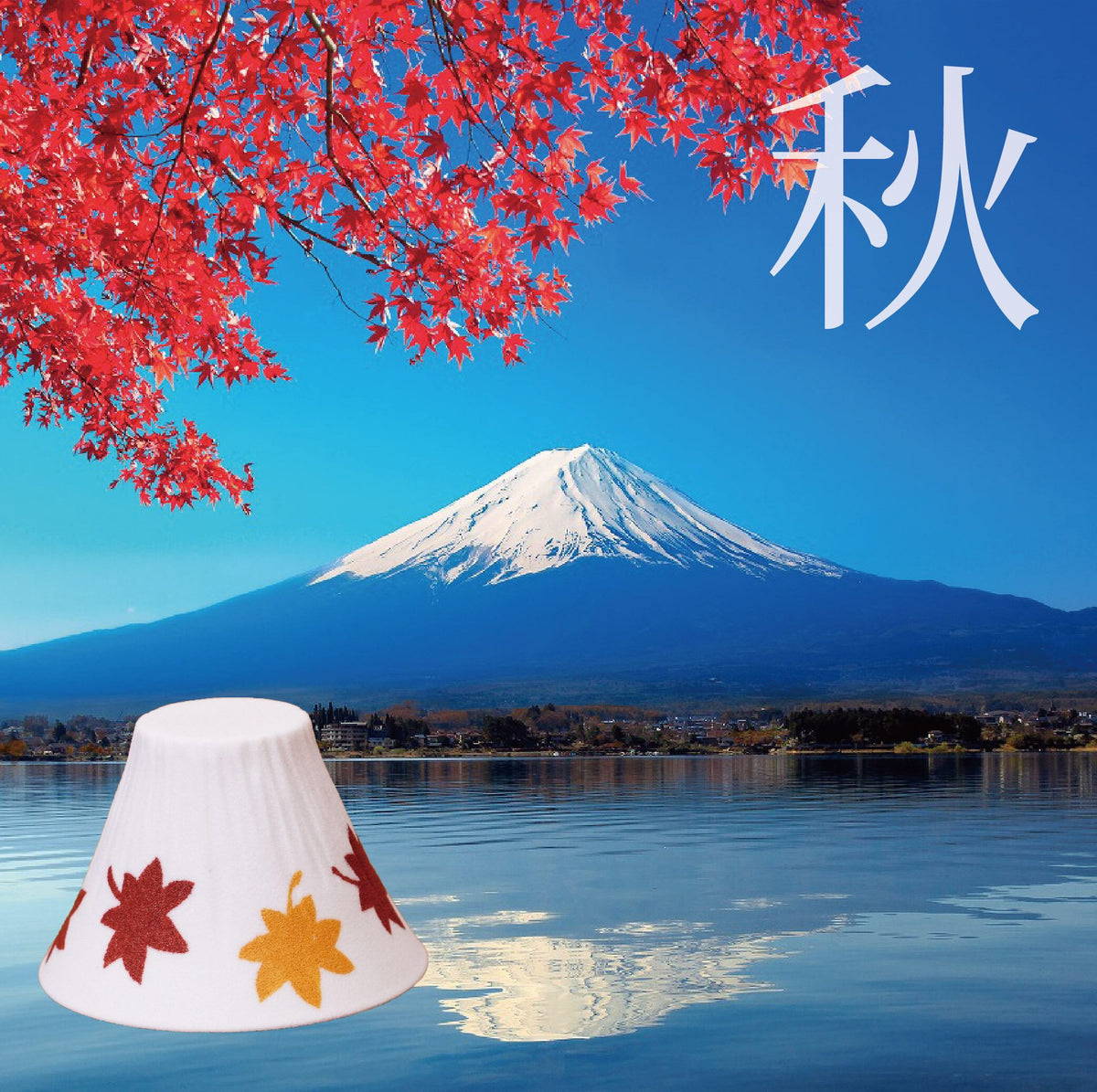 COFIL Mt.Fuji Ceramic Coffee Filter (Made in Japan) Autumn Leaves