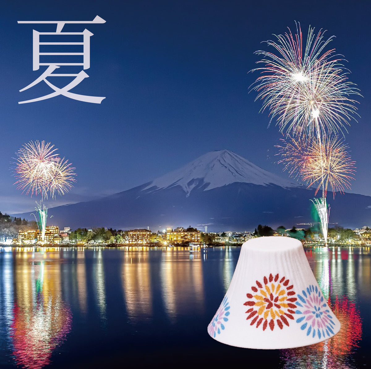 COFIL Mt.Fuji Ceramic Coffee Filter (Made in Japan) Summer Fireworks